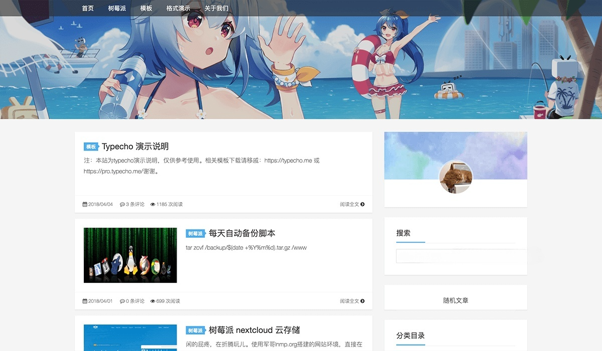 Kratos Typecho博客主题 移植WordPress风格 图片 Kratos Typecho博客主题 移植WordPress风格 图片