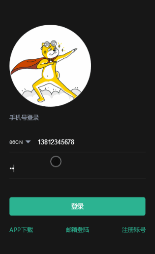 猫力币区块链多币种量化钱包智能狗理财源码 图片 猫力币区块链多币种量化钱包智能狗理财源码 图片