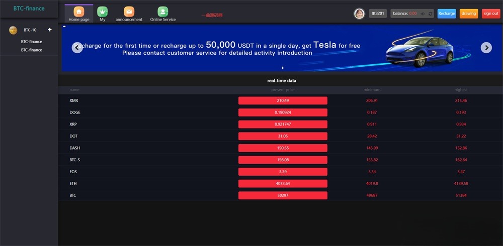 聚星微盘二开源码 英文界面时间盘游戏 PHP开发 图片 聚星微盘二开源码 英文界面时间盘游戏 PHP开发 图片