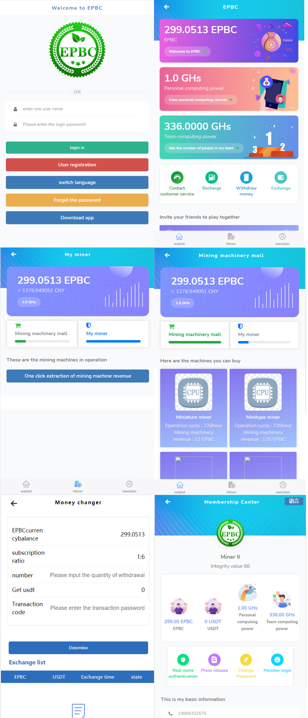 双语GEC环保币矿池算力货币系统源码 PHP开发 图片 双语GEC环保币矿池算力货币系统源码 PHP开发 图片