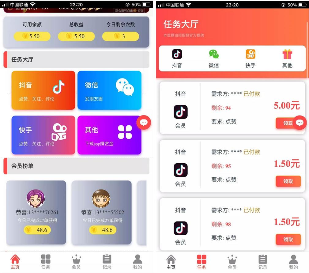 抖音点赞机器人自动抽奖源码 PHP运营级完整版 图片 抖音点赞机器人自动抽奖源码 PHP运营级完整版 图片