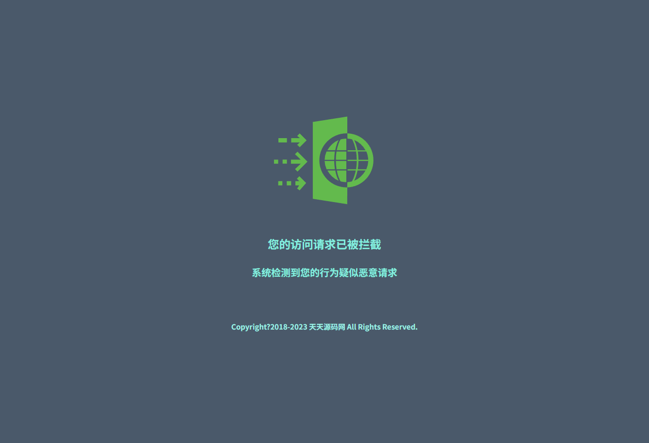 宝塔面板防火墙拦截提示美化HTML源码 图片 宝塔面板防火墙拦截提示美化HTML源码 图片