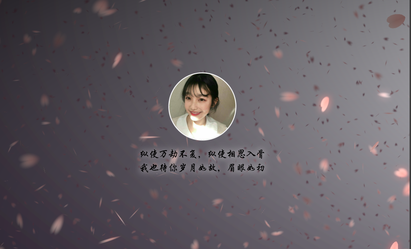 情侣表白纪念HTML5单页源码 唯美主题带背景音乐 图片 情侣表白纪念HTML5单页源码 唯美主题带背景音乐 图片