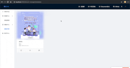 鲁班H5 Vue2拖拽H5页面生成工具源码 图片 鲁班H5 Vue2拖拽H5页面生成工具源码 图片