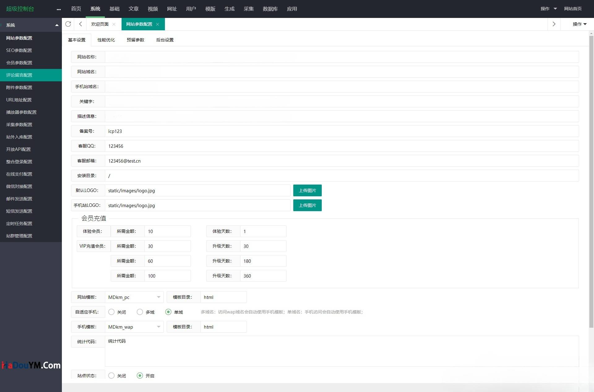苹果CMS V10 快猫视频二次开发源码 支持APP封装 PHP 图片 苹果CMS V10 快猫视频二次开发源码 支持APP封装 PHP 图片