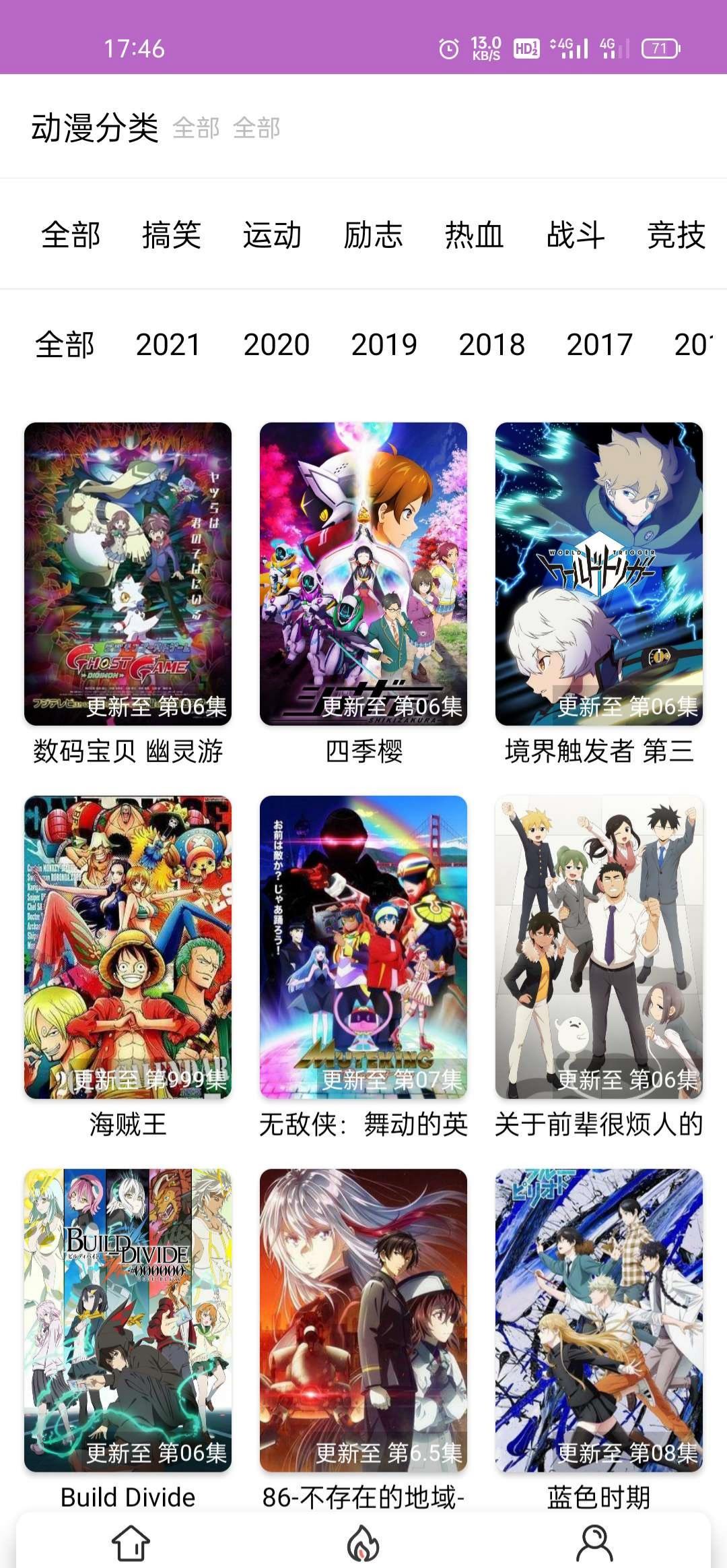 呀哩日剧APP源码 iapp开发 带后台管理系统 图片 呀哩日剧APP源码 iapp开发 带后台管理系统 图片