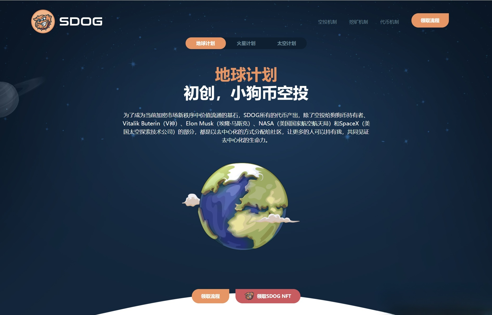 2025版DaoU USDT空投授权管理系统 PHP源码 图片 2025版DaoU USDT空投授权管理系统 PHP源码 图片