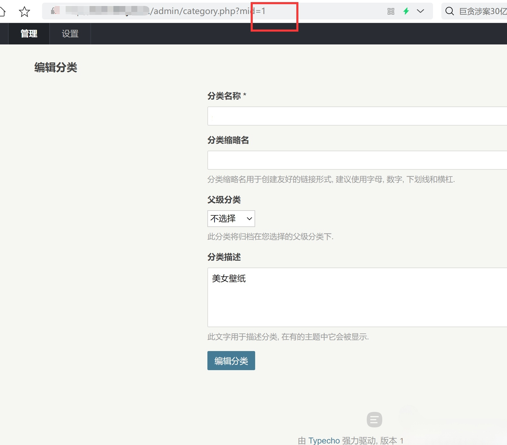 Typecho壁纸头像主题 PHP开发图片展示网站模板 图片 Typecho壁纸头像主题 PHP开发图片展示网站模板 图片