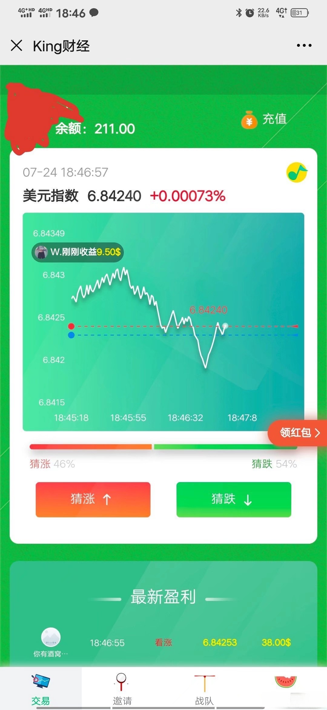 清新自然去中心化币圈平台PHP源码 图片 清新自然去中心化币圈平台PHP源码 图片
