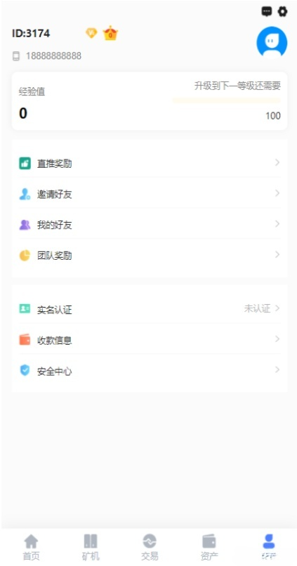 FILBBZPHA Chia分币挖矿系统源码 矿机分销商城APP 图片 FILBBZPHA Chia分币挖矿系统源码 矿机分销商城APP 图片