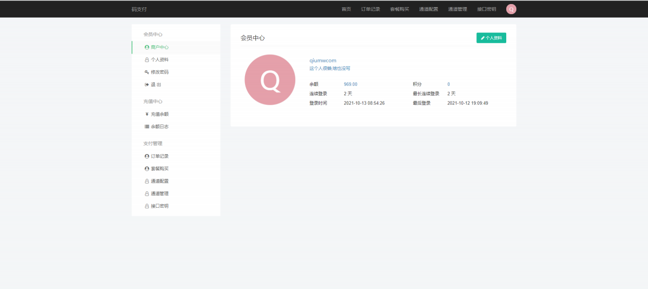 源支付2.2 ThinkPHP三网免挂收款系统源码 图片 源支付2.2 ThinkPHP三网免挂收款系统源码 图片