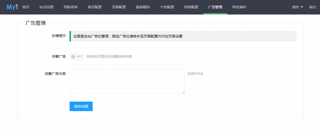 苹果CMS视频站模板mytheme首涂系列第26套灰色风格版 图片 苹果CMS视频站模板mytheme首涂系列第26套灰色风格版 图片