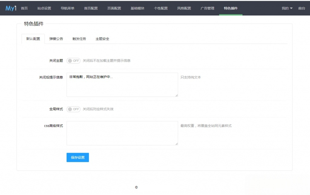 苹果CMS视频站模板mytheme首涂系列第26套灰色风格版 图片 苹果CMS视频站模板mytheme首涂系列第26套灰色风格版 图片