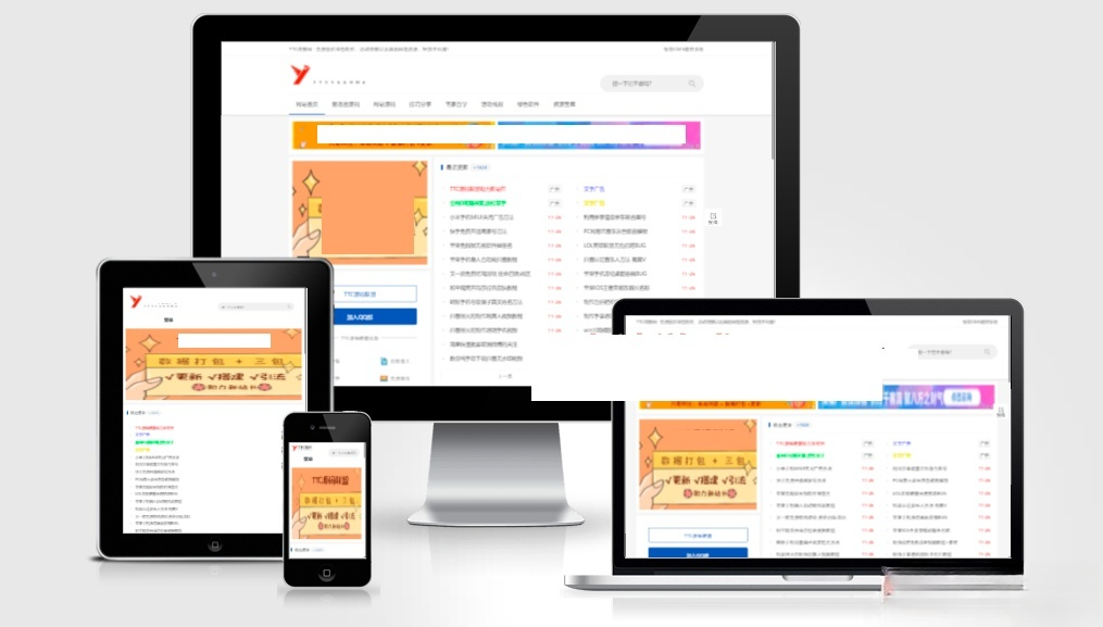 jizhiCMS零间隔采集资源网源码 PHP开发 图片 jizhiCMS零间隔采集资源网源码 PHP开发 图片