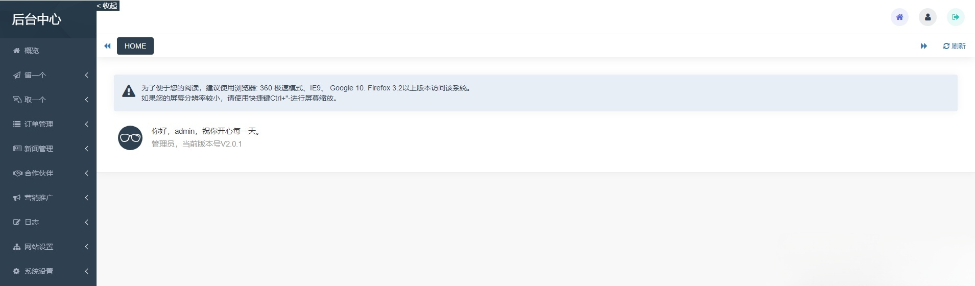 H5交友盲盒系统 V2.0.1 PHP源码 站长实测优化版 图片 H5交友盲盒系统 V2.0.1 PHP源码 站长实测优化版 图片