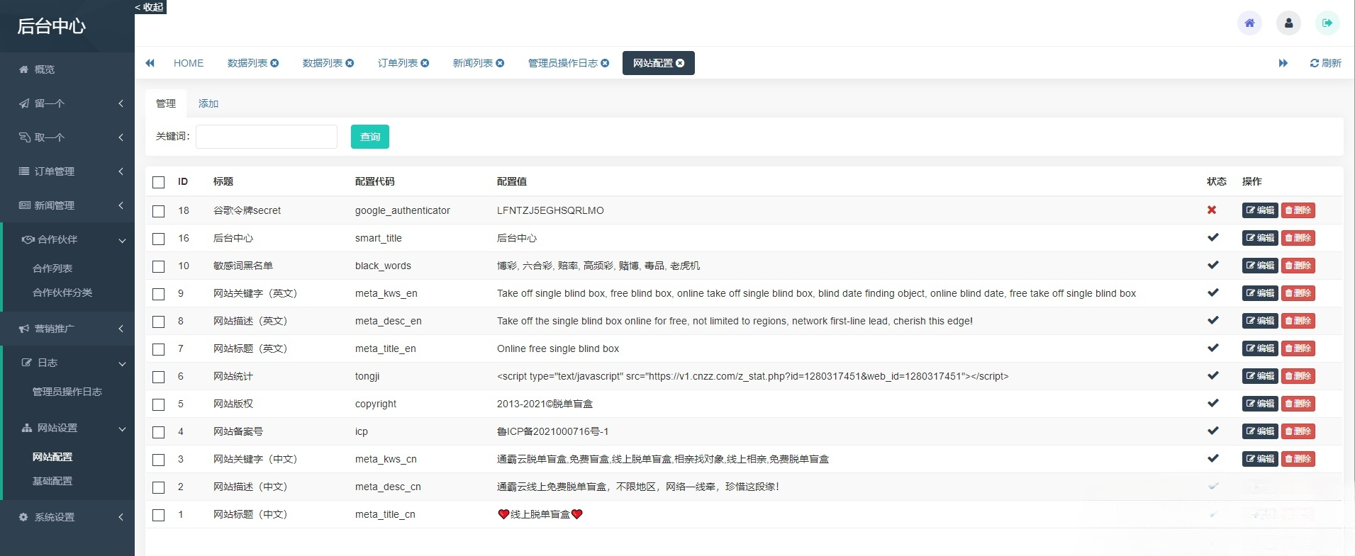 H5交友盲盒系统 V2.0.1 PHP源码 站长实测优化版 图片 H5交友盲盒系统 V2.0.1 PHP源码 站长实测优化版 图片