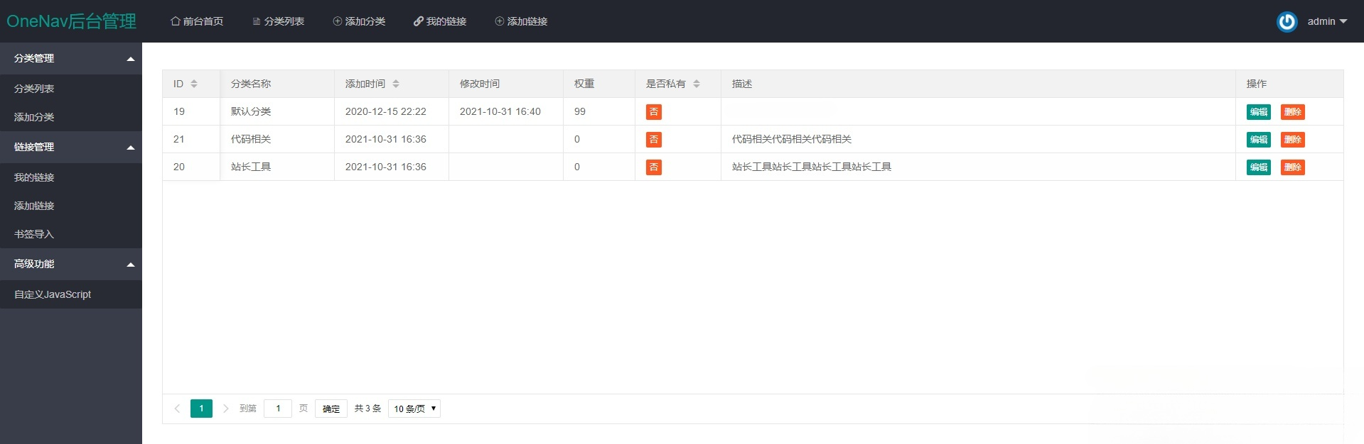 PHP SQLite3 简洁网址导航 书签管理器 网站源码 图片 PHP SQLite3 简洁网址导航 书签管理器 网站源码 图片