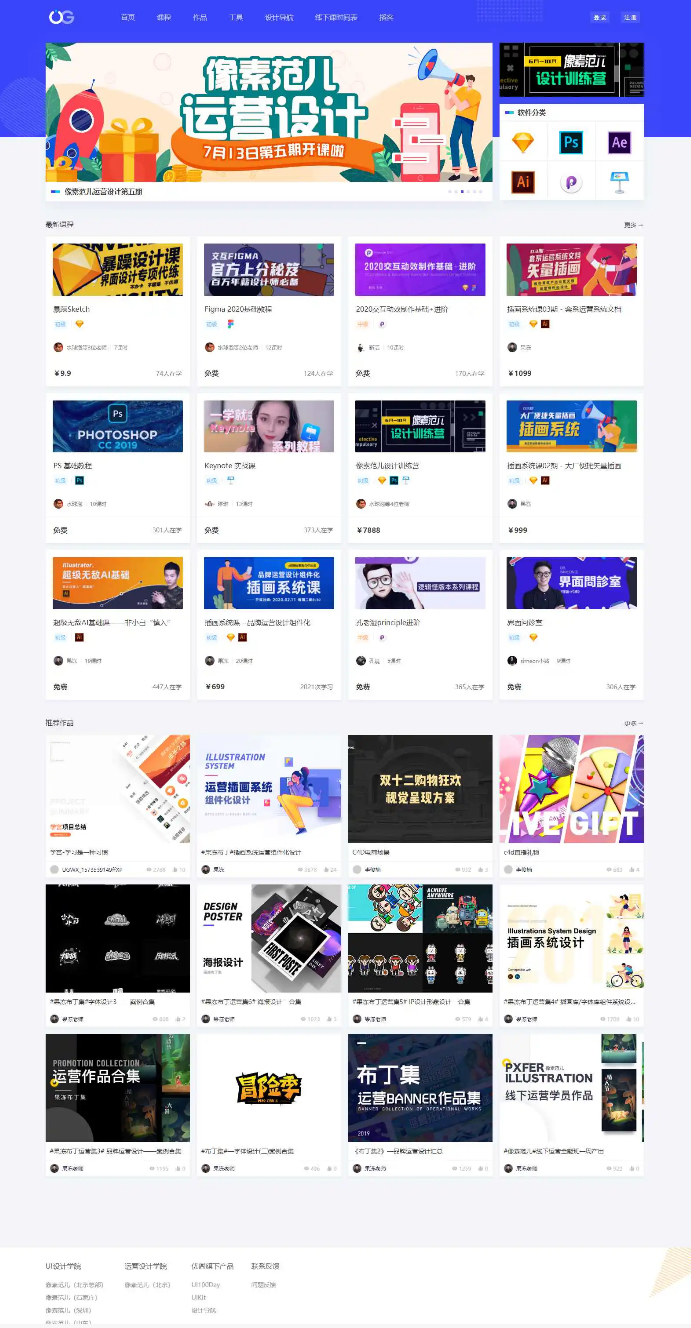 Uigreat WordPress主题 响应式扁平设计博客自媒体源码 图片 Uigreat WordPress主题 响应式扁平设计博客自媒体源码 图片