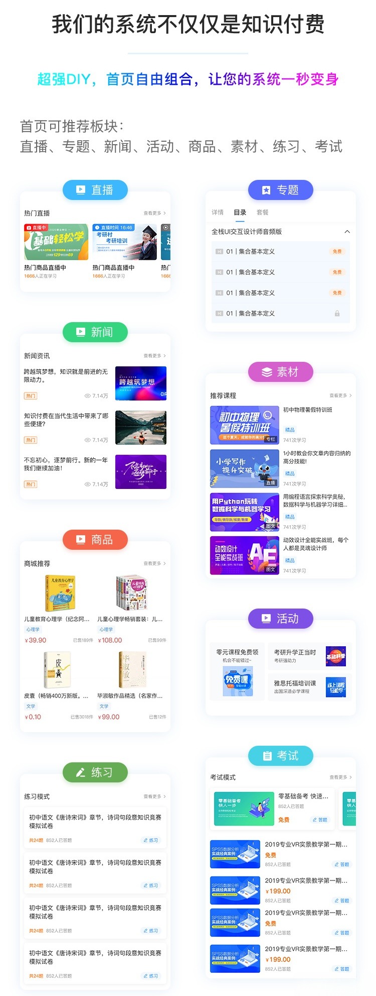 CRMEB知识付费系统 v1.4.4 PHP开源代码 企业二次开发版 图片 CRMEB知识付费系统 v1.4.4 PHP开源代码 企业二次开发版 图片