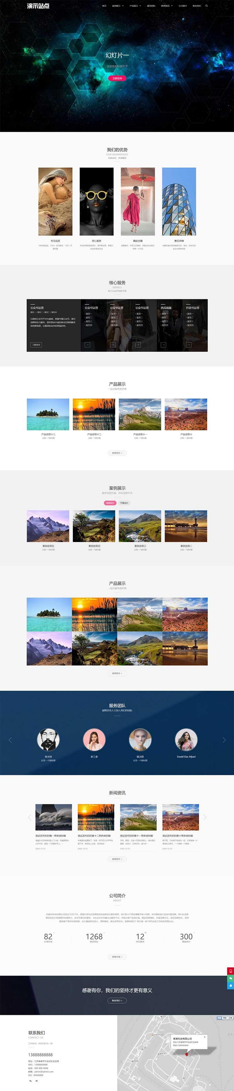 PbootCMS PHP企业官网模板 品牌设计公司专用 图片 PbootCMS PHP企业官网模板 品牌设计公司专用 图片
