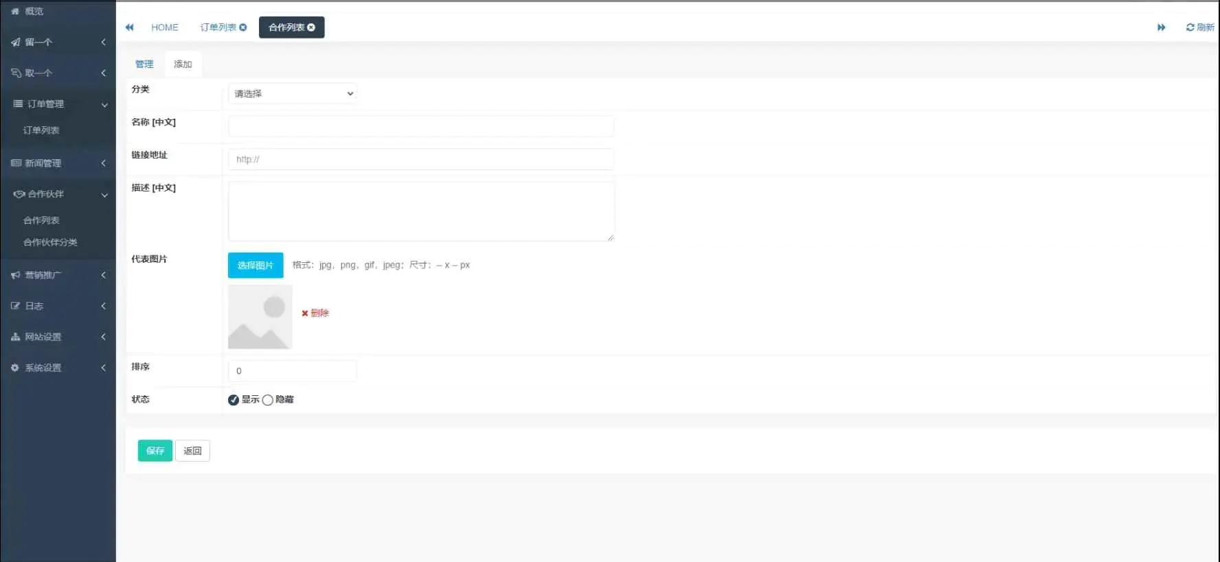 H5社交盲盒交友系统PHP源码V1.8.0 分销提现管理平台免签约支付APP封装 图片 H5社交盲盒交友系统PHP源码V1.8.0 分销提现管理平台免签约支付APP封装 图片