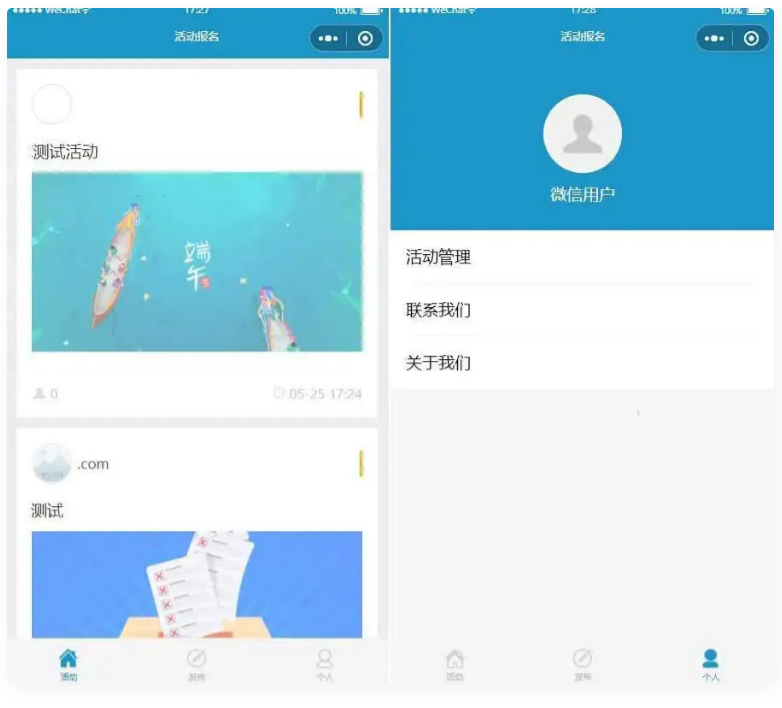ThinkPHP活动报名小程序源码+管理后台 图片 ThinkPHP活动报名小程序源码+管理后台 图片
