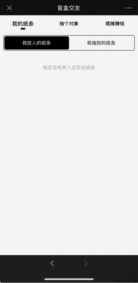 月老盲盒系统 微信公众号版 PHP开源可二开多级分销源码 图片 月老盲盒系统 微信公众号版 PHP开源可二开多级分销源码 图片