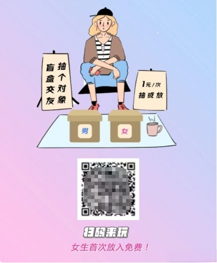 月老盲盒系统 微信公众号版 PHP开源可二开多级分销源码 图片 月老盲盒系统 微信公众号版 PHP开源可二开多级分销源码 图片
