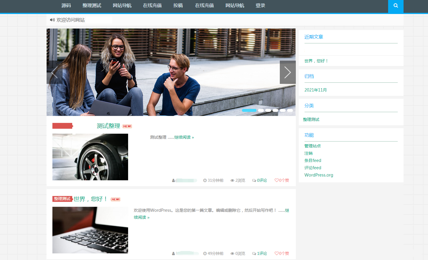 WordPress虚拟商品付费下载主题 PHP开发模板 图片 WordPress虚拟商品付费下载主题 PHP开发模板 图片