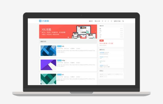 Typecho大前端响应式博客模板 PHP开发 图片 Typecho大前端响应式博客模板 PHP开发 图片