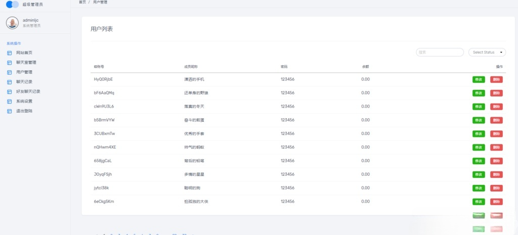 ThinkPHP H5实时聊天室源码 群聊私聊禁言运营版 图片 ThinkPHP H5实时聊天室源码 群聊私聊禁言运营版 图片