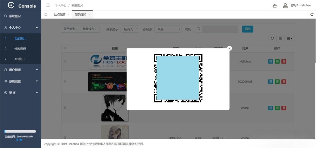 Hellohao对象存储图床源码 Java+SpringBoot开发 图片 Hellohao对象存储图床源码 Java+SpringBoot开发 图片