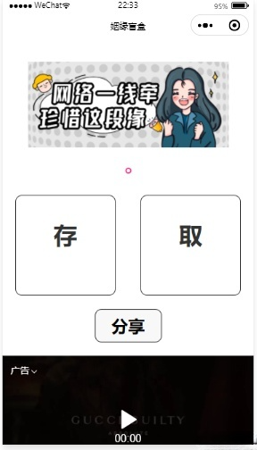 月老办事处微信小程序云开发源码 图片