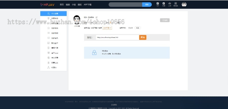 魅思Msvod V10视频点播系统 PHP源码 云转码分销试看 图片 魅思Msvod V10视频点播系统 PHP源码 云转码分销试看 图片