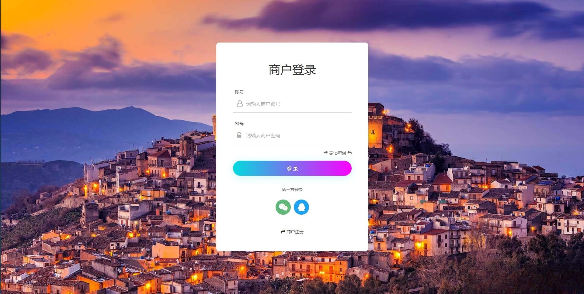 个人免签码支付系统源码 监控APP PHP开发 图片