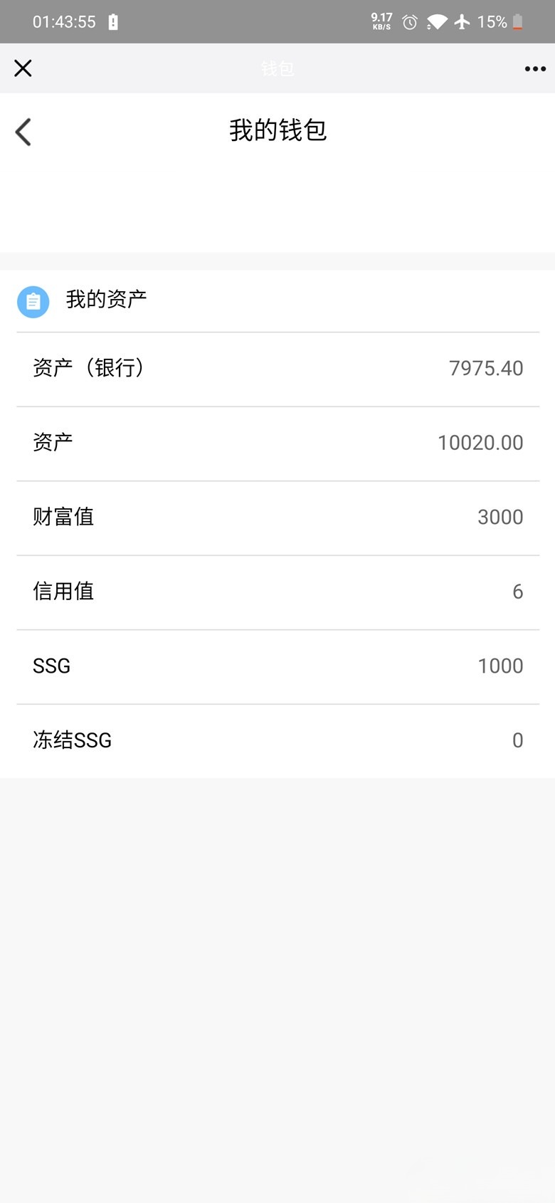 SSG数字货币商城PHP源码 支持双端APP 图片 SSG数字货币商城PHP源码 支持双端APP 图片