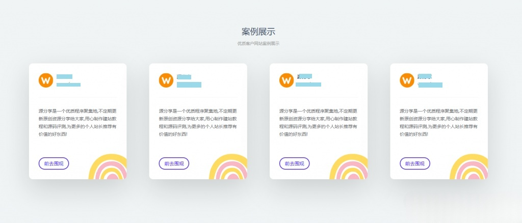 VAN主题 基于RIPro-V2 WordPress子主题 PHP开发模板 图片 VAN主题 基于RIPro-V2 WordPress子主题 PHP开发模板 图片
