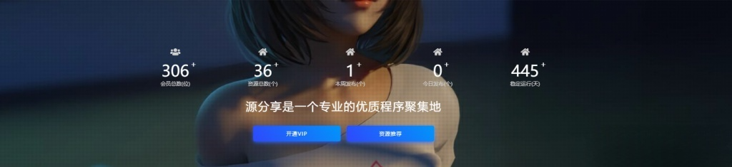 VAN主题 基于RIPro-V2 WordPress子主题 PHP开发模板 图片 VAN主题 基于RIPro-V2 WordPress子主题 PHP开发模板 图片