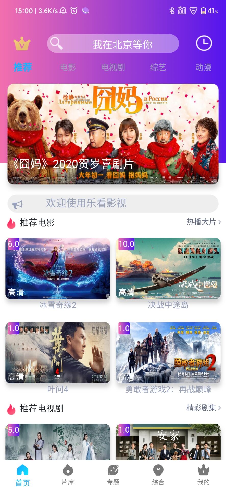 苹果CMS影视双端PHP源码 支持在线主题切换+安装教程 图片 苹果CMS影视双端PHP源码 支持在线主题切换+安装教程 图片