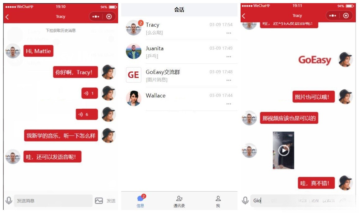 GoEasy小程序即时通信源码 WebSocket服务实现 图片 GoEasy小程序即时通信源码 WebSocket服务实现 图片