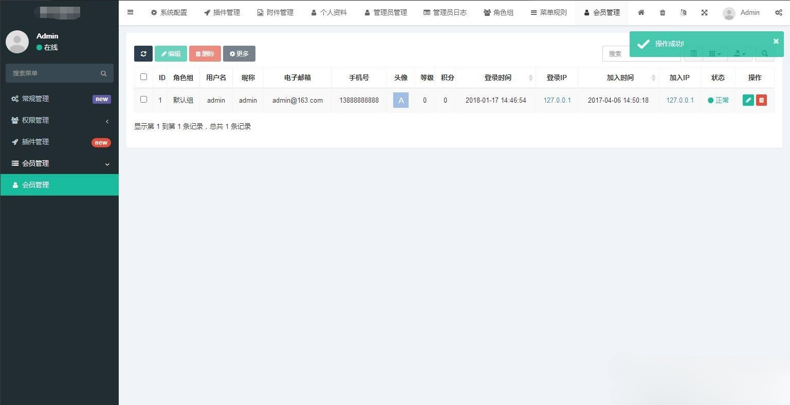 社交电商直播系统 PHP源码 H5小程序 前端自定义 图片