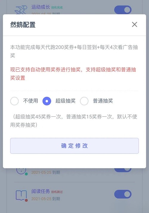 PHP代挂平台系统源码 支持燃鹅代抽去授权 图片 PHP代挂平台系统源码 支持燃鹅代抽去授权 图片