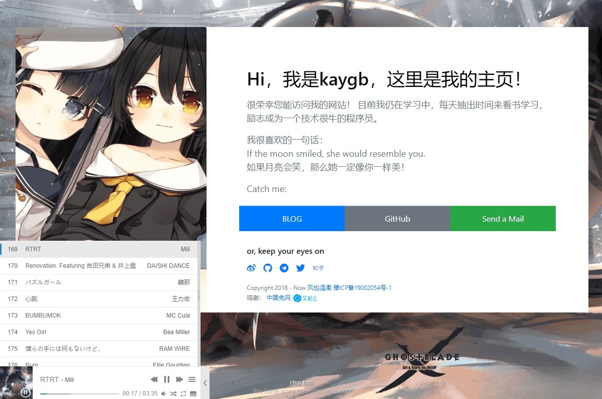 美观个人主页源码 HTML+JavaScript开发 图片 美观个人主页源码 HTML+JavaScript开发 图片