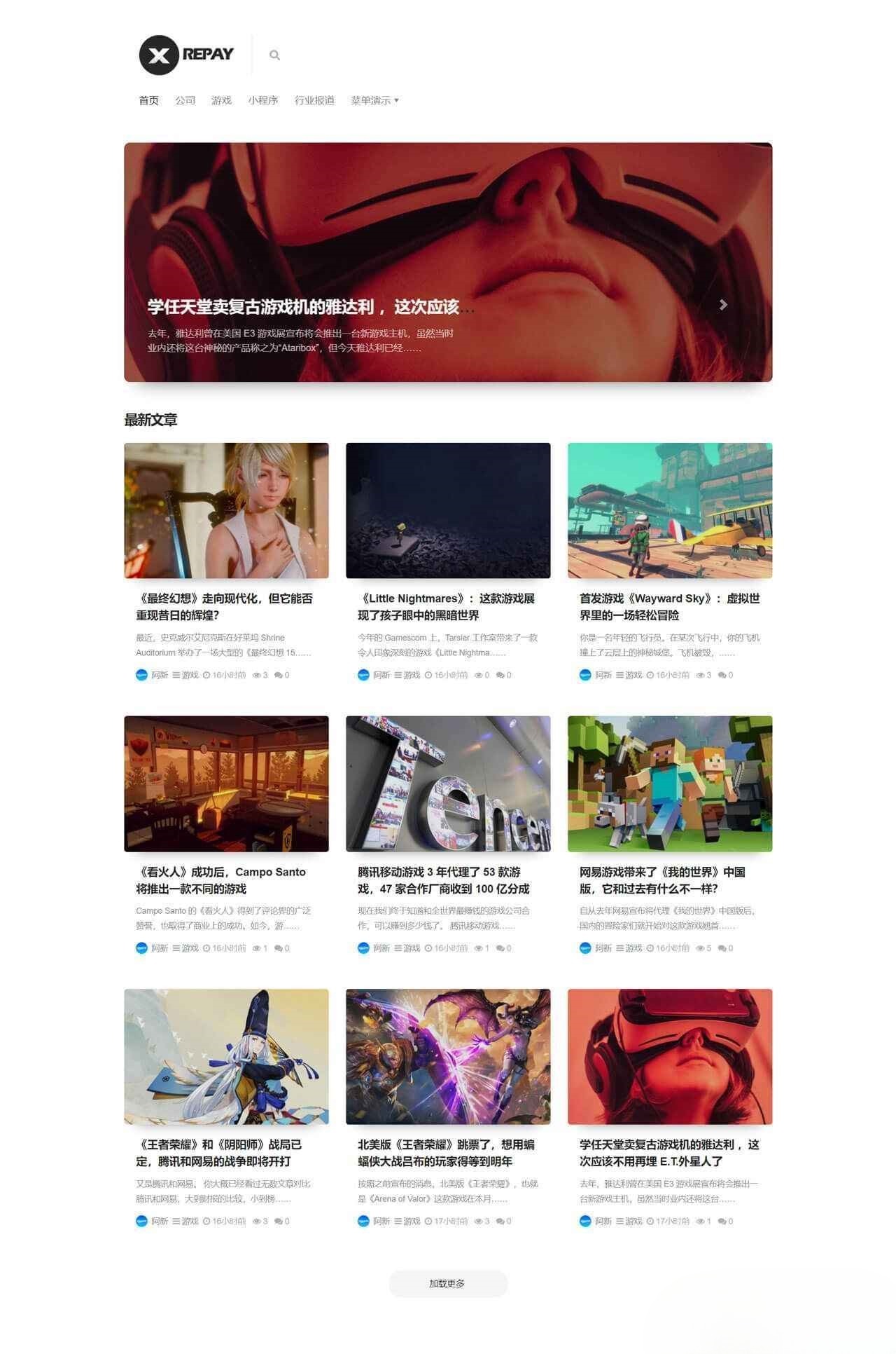 Repay 简约 自适应 WordPress 博客 主题 免费 PHP 模板 图片 Repay 简约 自适应 WordPress 博客 主题 免费 PHP 模板 图片