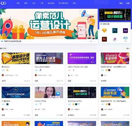 Blog自媒体WordPress主题 JOYtheme风格自适应设计 图片 Blog自媒体WordPress主题 JOYtheme风格自适应设计 图片