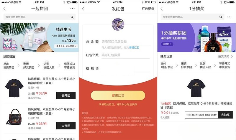 LaiKe商城系统源码 PHP开发多场景电商平台 图片 LaiKe商城系统源码 PHP开发多场景电商平台 图片