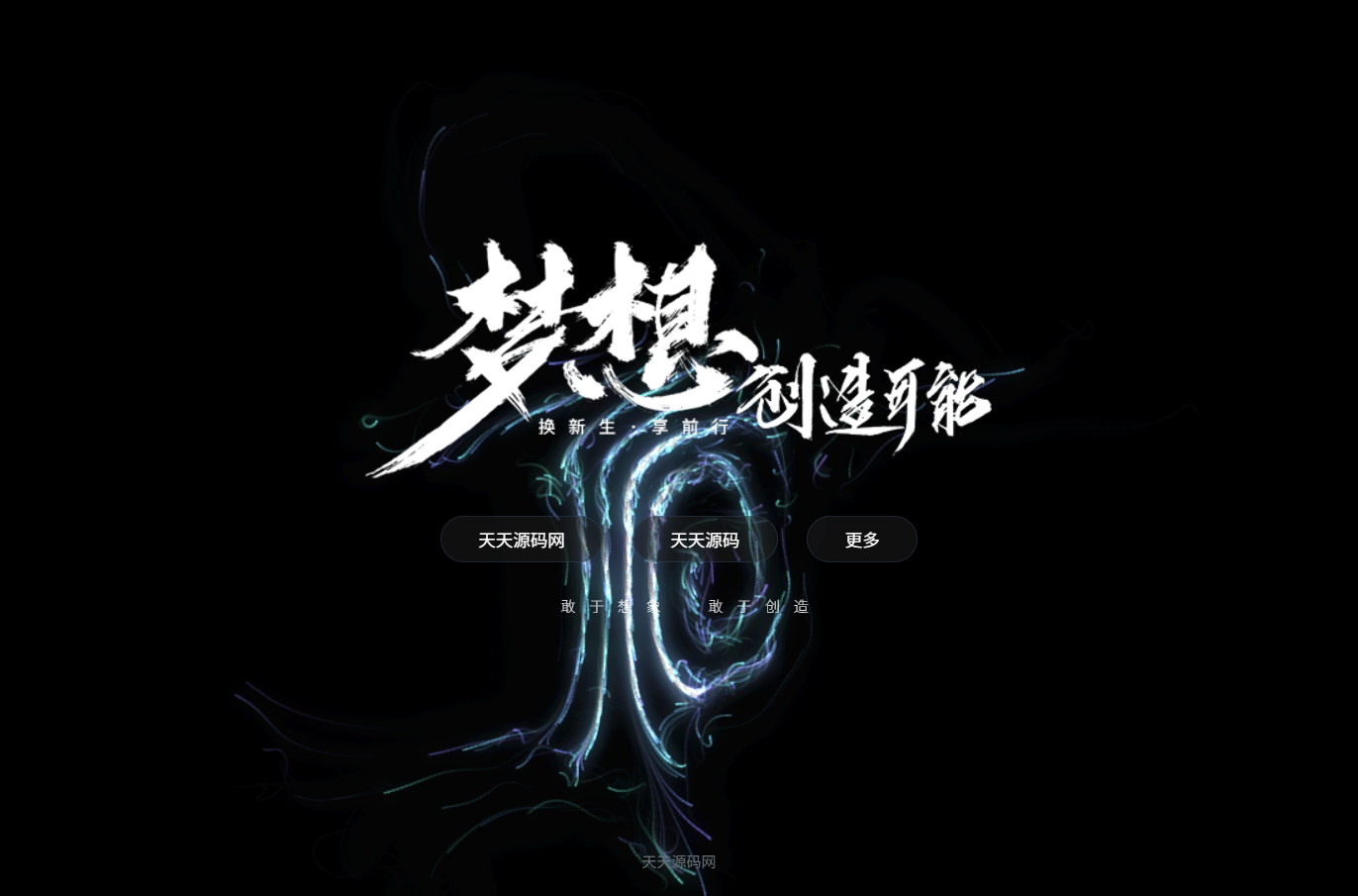北漂鱼HTML引导页源码 图片 北漂鱼HTML引导页源码 图片