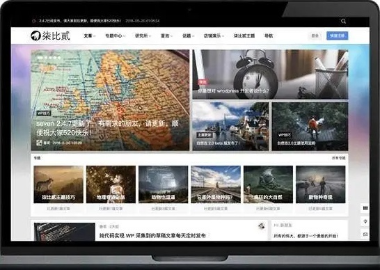 柒比贰B2 WordPress多功能主题 PHP源码 去授权版 图片 柒比贰B2 WordPress多功能主题 PHP源码 去授权版 图片