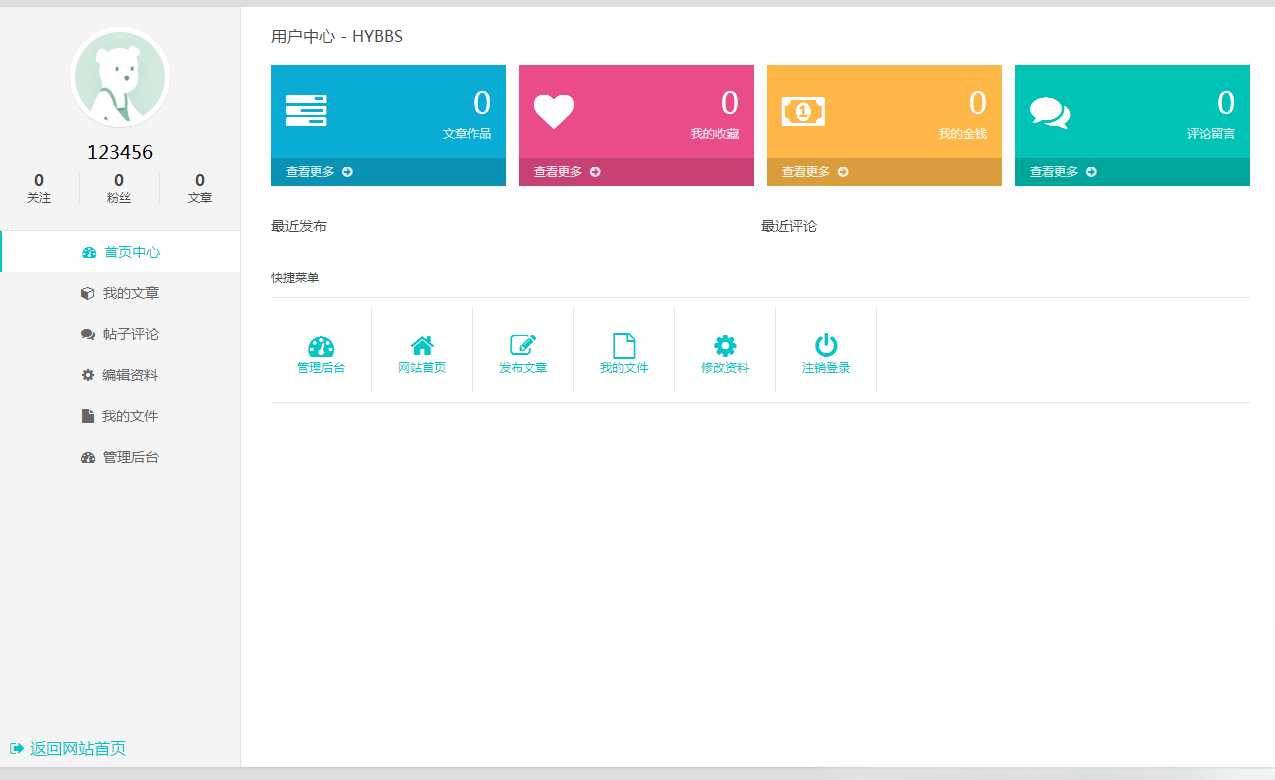 邬小逗表白墙3.0版 PHP+HTML网站源码 图片 邬小逗表白墙3.0版 PHP+HTML网站源码 图片