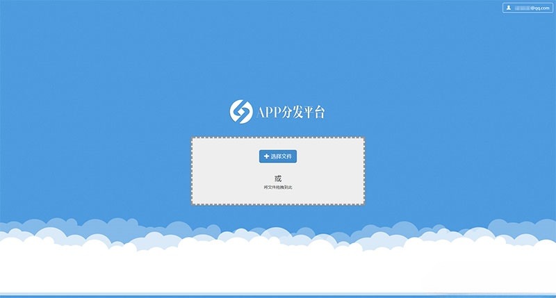 PHP自适应移动应用分发平台商业版源码 图片 PHP自适应移动应用分发平台商业版源码 图片
